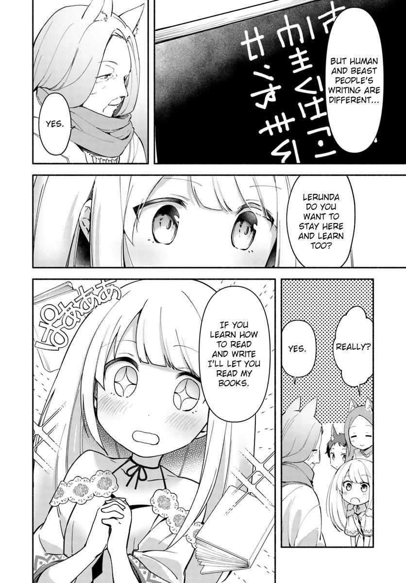 Futago no Ane ga Miko to shite Hikitorarete, Watashi wa Suterareta kedo Tabun Watashi ga Miko de aru Chapter 4 8